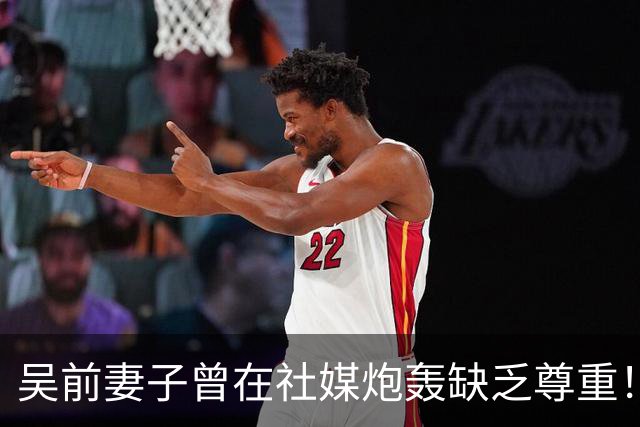 吴前妻子曾在社媒炮轰缺乏尊重！浙江男篮官宣外教继续担任主帅引关注