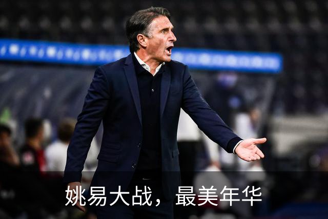 姚易大战，最美年华