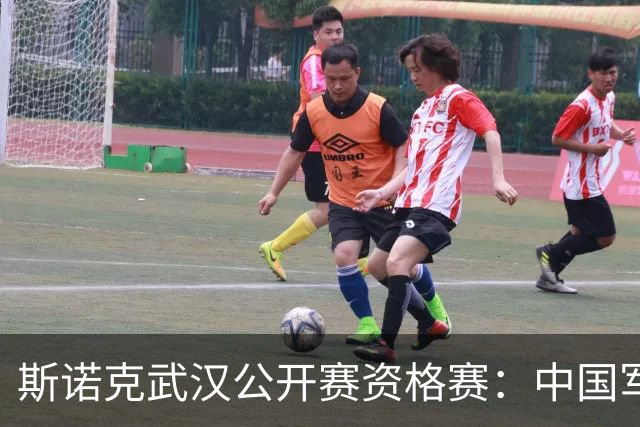 斯诺克武汉公开赛资格赛：中国军团首日8人晋级