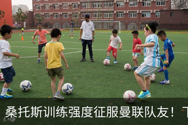 桑托斯训练强度征服曼联队友！下赛季打主力前提曝光，能为卡里克带来啥