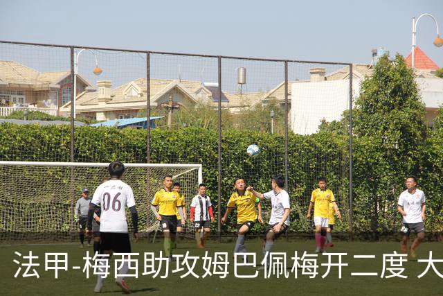 法甲-梅西助攻姆巴佩梅开二度 大巴黎2-1欧塞尔